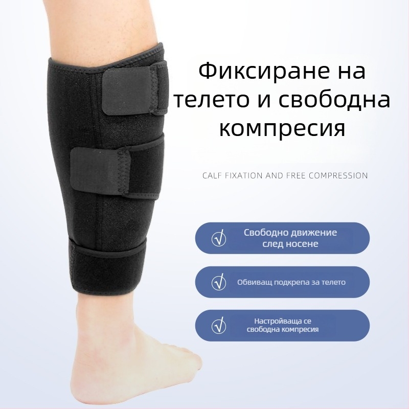 Spandex дишащи обвиващи предпазители за подбедрица с Velcro, спортна защита за долен крак