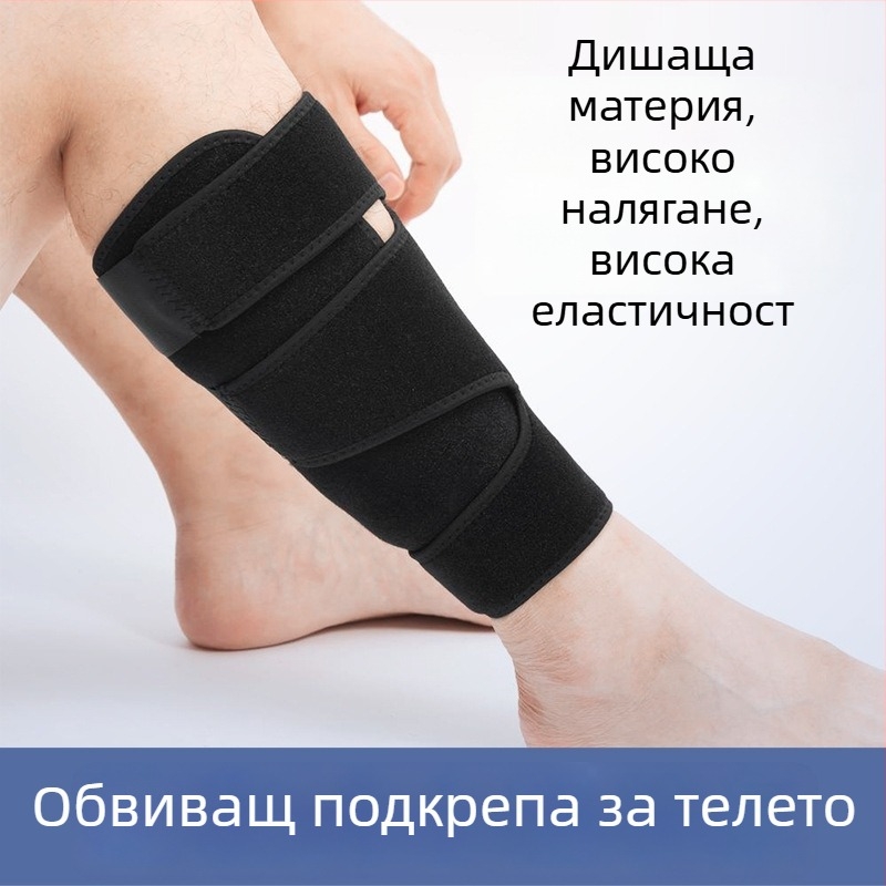 Spandex дишащи обвиващи предпазители за подбедрица с Velcro, спортна защита за долен крак