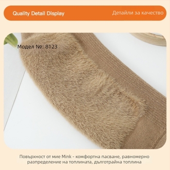 Коленни подплънки с Mink Velvet — постоянна температура, акумулация на топлина, не се плъзгат, еластични