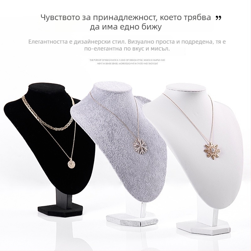 Стелаж за колие с кадифено покритие и платнена основа, портретен дизайн на шията, еднослоен корпус