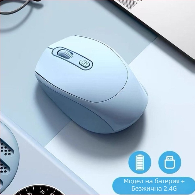 Безжична оптична мишка с Bluetooth и двойна свързаност 2,4 GHz, тиха работа, презареждаща се, 1600 DPI, 4 бутона, USB интерфейс за настолни компютри