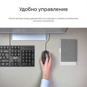 Оптична кабелна мишка с 3 бутона, 1000dpi, ергономичен дизайн