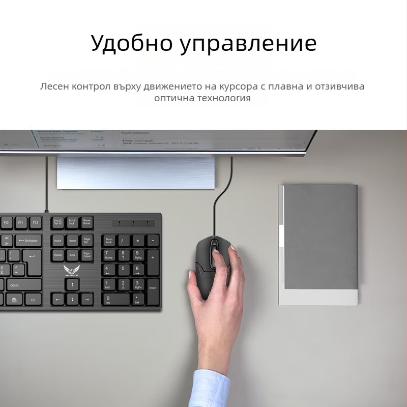 Оптична кабелна мишка с 3 бутона, 1000dpi, ергономичен дизайн