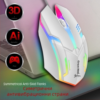 Проводна USB мишка, 3 бутона, 1200dpi, 1,4 м кабел, 4-насочно колелце за превъртане