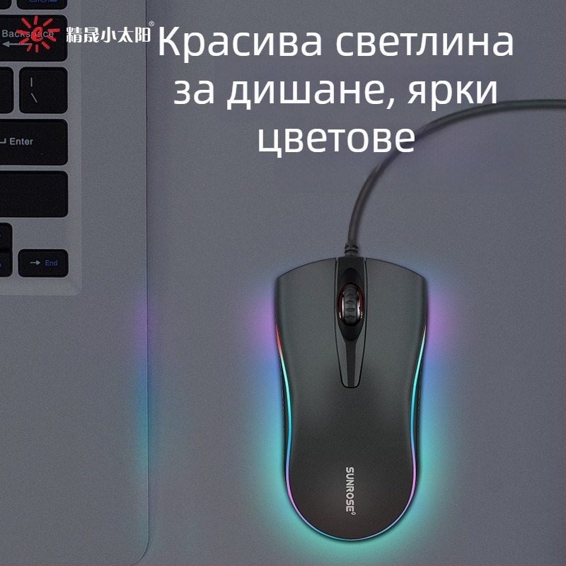 Оптична USB мишка, жична, 1000 DPI, 3 бутона, ергономичен дизайн, регулируема резолюция до 5 нива, четирипосочно колело за превъртане