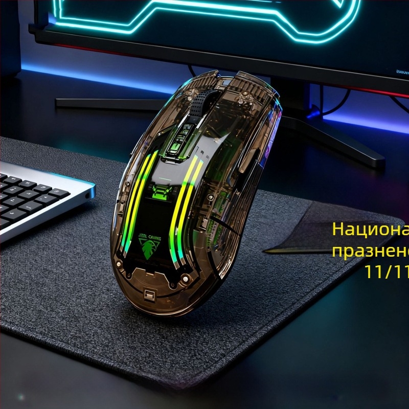 Прозрачна безжична мишка с двойен режим (2.4G + Bluetooth), 4000 DPI, 7 бутона, зареждаща се