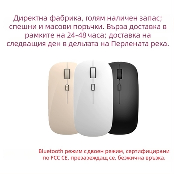 Boboro безжична Bluetooth оптична мишка, 1000dpi, 2 бутона, ергономичен дизайн, 2.4GHz безжично свързване до 5 м, съвместима с лаптоп