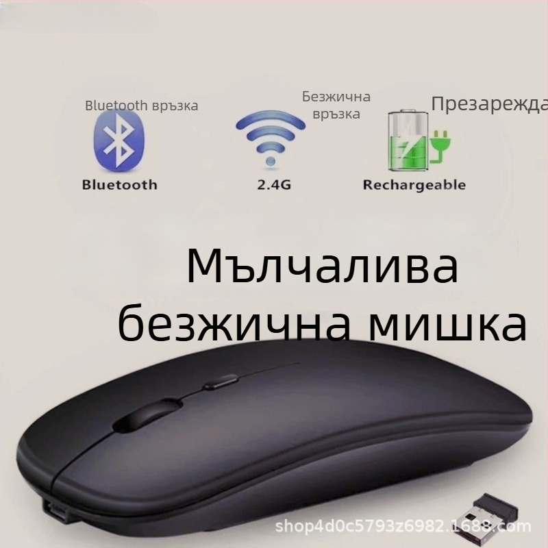 Boboro безжична Bluetooth оптична мишка, 1000dpi, 2 бутона, ергономичен дизайн, 2.4GHz безжично свързване до 5 м, съвместима с лаптоп
