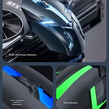 USB проводна оптична мишка с 1200 DPI сензор, 3 бутона, кабел 1,2 м за настолни компютри