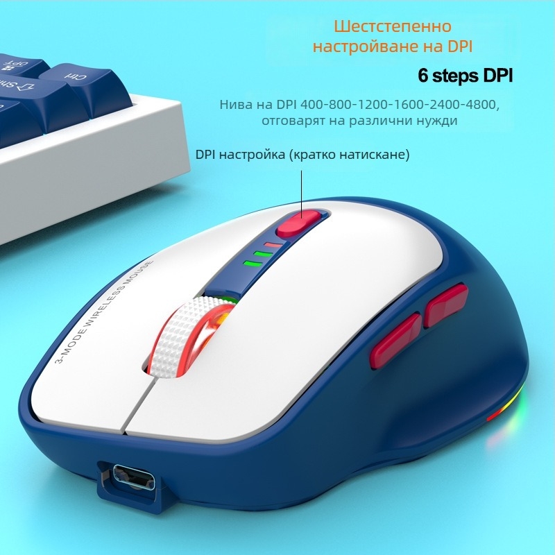 VK Гейминг мишка, 6 бутона, Безжична връзка: 2.4G + Bluetooth 5.0, Оптичен сензор, Тегло 88±5 g, Ергономично проектирана