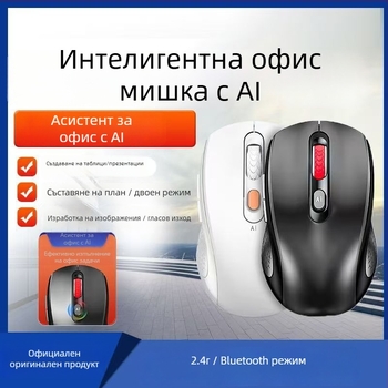 Оптична безжична мишка, 6 бутона, до 10 м обхват, модел M3 или V7, plug-and-play, ергономична