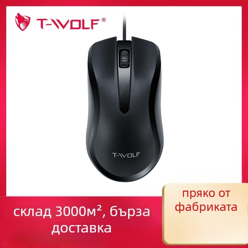 Жична мишка V12 — USB интерфейс, 1200dpi, 3 бутона, за настолен компютър