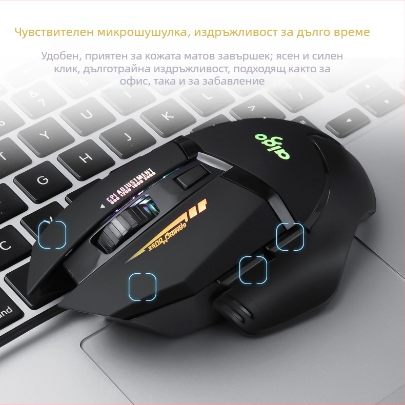 Игрова мишка Q826, USB кабел, 2400 DPI, 6 бутона, ергономичен дизайн