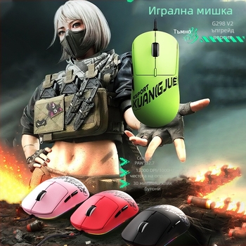 Гейминг мишка с оптичен сензор 7200 DPI, 6 програмируеми бутона, USB кабел, ергономичен дизайн, дължина кабела 1,8 м