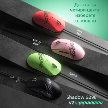 Гейминг мишка с оптичен сензор 7200 DPI, 6 програмируеми бутона, USB кабел, ергономичен дизайн, дължина кабела 1,8 м