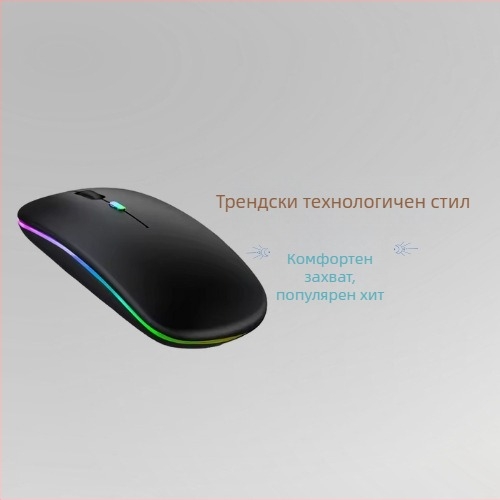 Безжична мишка с двойно Bluetooth и 2.4G, тихо функциониране, Type-C зареждане, 4 бутона, 1600 DPI, Plug and Play, ергономична