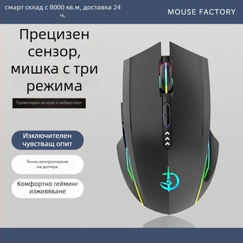 Гейминг и офис мишка с трирежимно макро програмиране, метално механично колело, 12000 DPI, 7 бутона, 1.5 m кабел