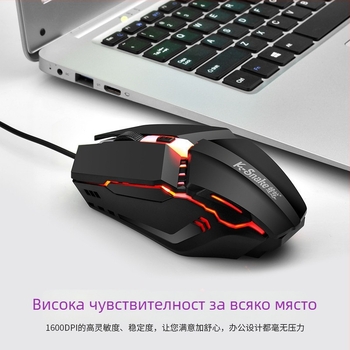 Игрова мишка USB, проводна, 1200 DPI, 4 бутона