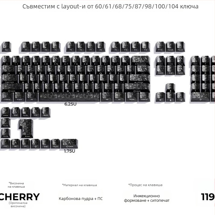 ABS клавишни капачета със сатенена карбонова текстура, странично гравирани, непрозрачни, съвместими с клавиатури 68/75/87/98/108 за Wooting Night Demon