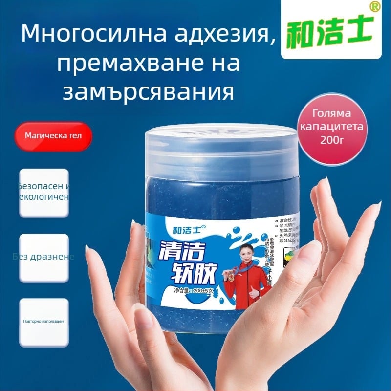 Автомобилен интериор: мека гума за почистване | Марка And Jess | Материал: мек каучук | Опаковка: 140 бр | Размери на картон: 48×34×33 см | Тегло: 30 кг