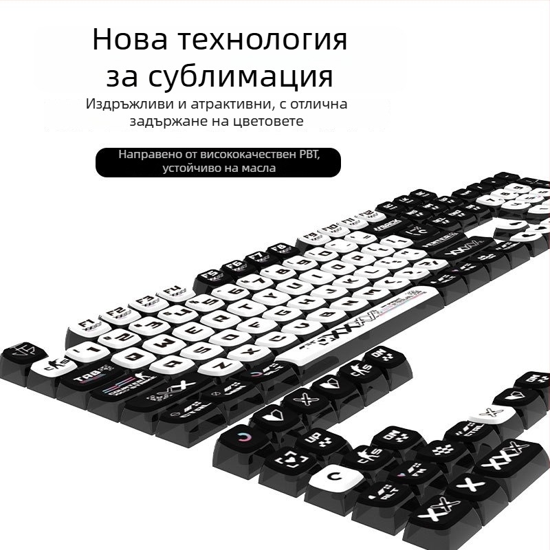 Комплект капачета за клавиши SA височина за механична клавиатура, PBT сублимация, четиристранно прозрачен, пудинг стил, 125 клавиша