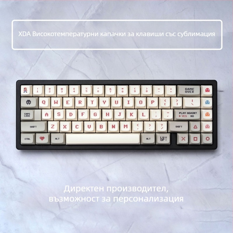 Клавиши за видеоигри, XDA профил, PBT материал, сублимация, съвместими с 95% клавиатури, ергономични и устойчиви на избледняване