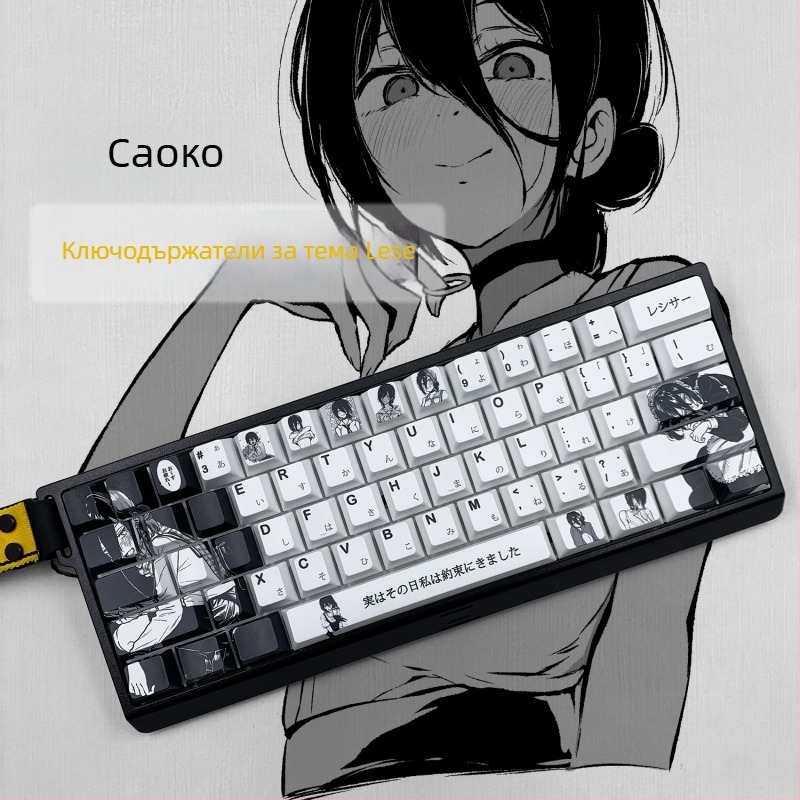 Keycap за механични клавиатури с кръстосана ос - Chainsaw Man Reze тема, модел Leuse, пластмасов материал, термичен трансфер печат, съвместим с механични клавиатури с кръстосана ос