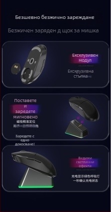 Безжично зарядно за мишки — съвместимо с Razer Naga V2, Logitech GPW, G502 и G703; модел 5V500, USB кабел 1 м, пуснато през 2019 г.