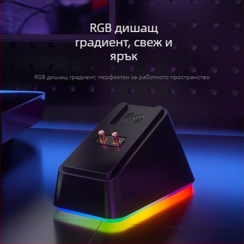 Безжично зарядно за мишки — съвместимо с Razer Naga V2, Logitech GPW, G502 и G703; модел 5V500, USB кабел 1 м, пуснато през 2019 г.