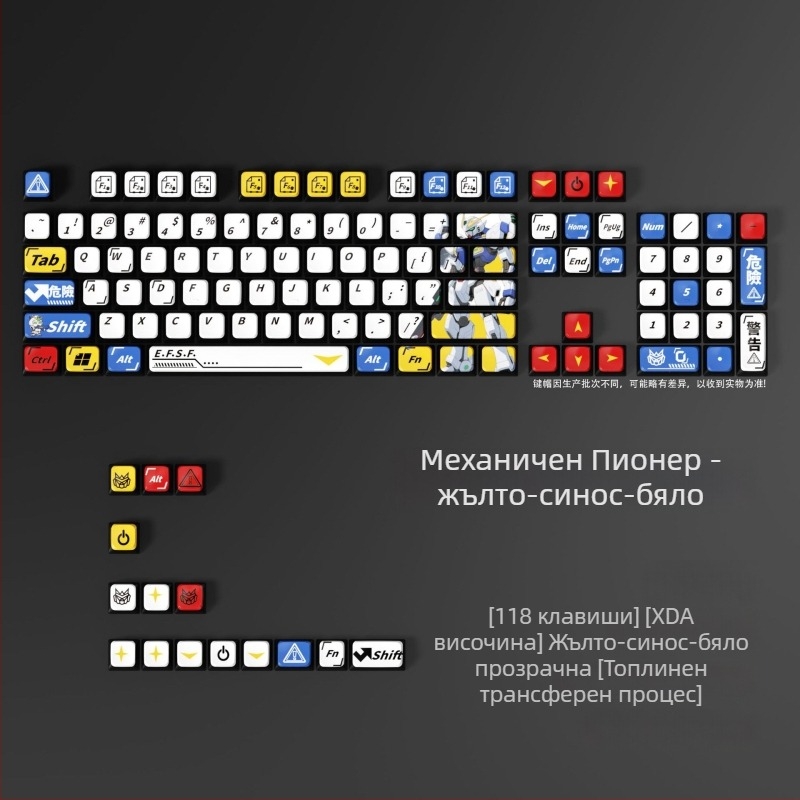 Mecha Gundam Dye-Sublimation клавишни капачки за механични клавиатури — ABS материал, универсална съвместимост, включва инструмент за сваляне на капачките и опаковка, 1 година гаранция