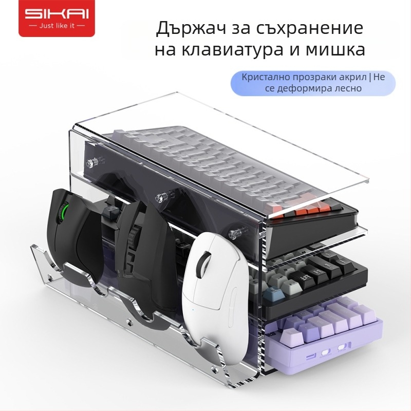 Дисплейна стойка за механична клавиатура с многоетажни рафтове и шкаф за мишки