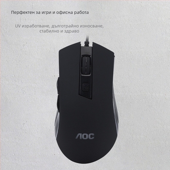 AOC GM120 кабелна гейминг мишка, USB, 1600 DPI, 1,5 m кабел, светеща