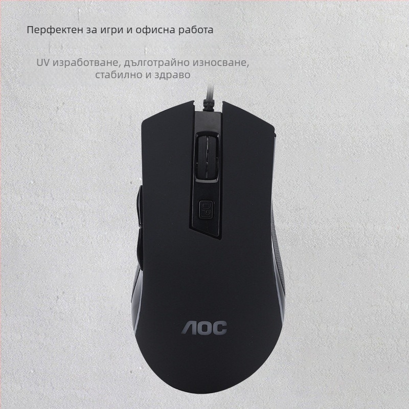 AOC GM120 кабелна гейминг мишка, USB, 1600 DPI, 1,5 m кабел, светеща