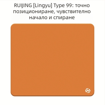 Ruijing Lingyu Type 99 гейминг подложка за мишка COSG Valorant Esports, голяма текстилна подложка, противохлъзгаща, машиностроителна обработка, OEM персонализиране