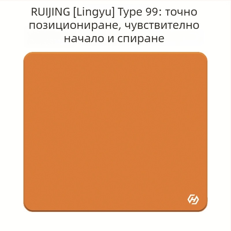 Ruijing Lingyu Type 99 гейминг подложка за мишка COSG Valorant Esports, голяма текстилна подложка, противохлъзгаща, машиностроителна обработка, OEM персонализиране