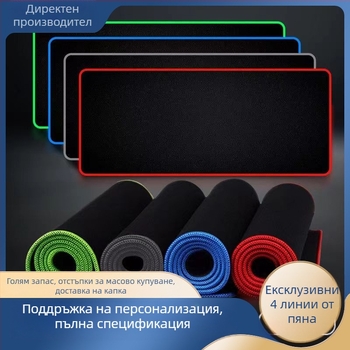 Мишка подложка с обшит ръб, естествен каучук, модел 5435, персонализирана според образец/чертежи