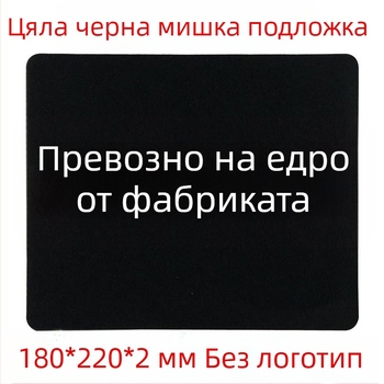 Удебелена подложка за мишка от гума и плат, едностранна, с лого, OEM персонализиране