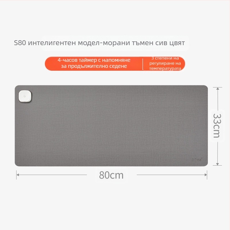 Настолна нагряваща подложка Xinke, с мрежово захранване, 220V, 80W, електрическо мембранно нагряване, PVC конструкция, интелигентен контрол на температурата