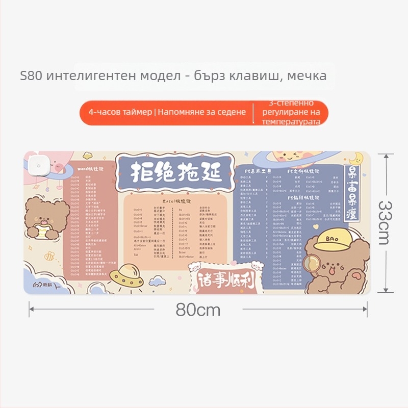 Настолна нагряваща подложка Xinke, с мрежово захранване, 220V, 80W, електрическо мембранно нагряване, PVC конструкция, интелигентен контрол на температурата