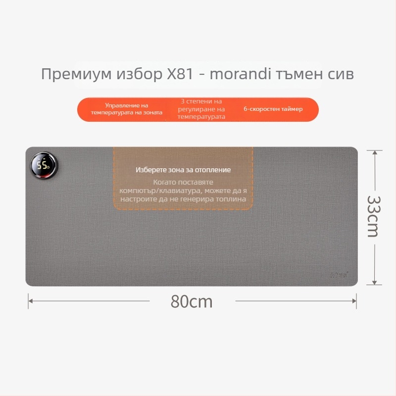 Настолна нагряваща подложка Xinke, с мрежово захранване, 220V, 80W, електрическо мембранно нагряване, PVC конструкция, интелигентен контрол на температурата