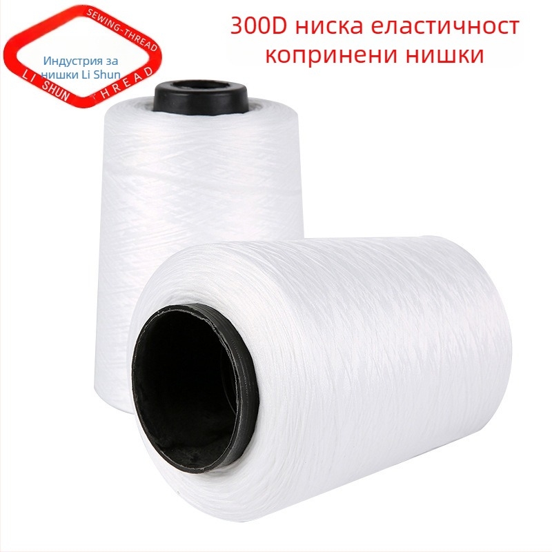 Шевна нишка – марка Lishun line industry – полиестер – приложения: домашно използване, завеси, облекло, текстил