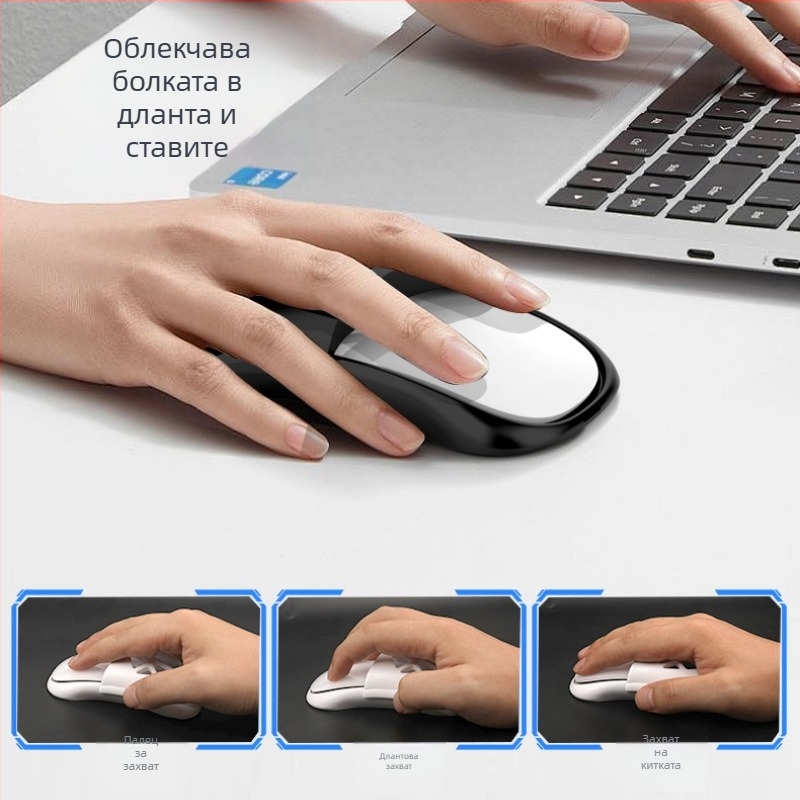 База за мишка Apple за повдигане и разширяване на Magic Mouse — cahezo ZY-66, съвместим с други модели Apple, собствена марка: Да, международен износ: Да