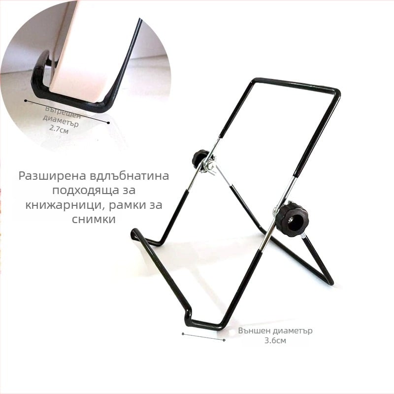 Метален настолен държач за телефон и таблет – сгъваем, многофункционален, тегло 121 g, модел lgg0034