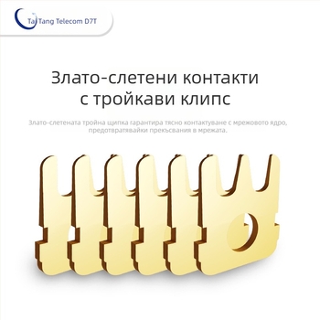 CAT6 патч кабел без екраниране, RJ45 интерфейс — трансфер: 10000 Mbps, марка Dtt/Datang telecom, модел: CAT6 патч кабел