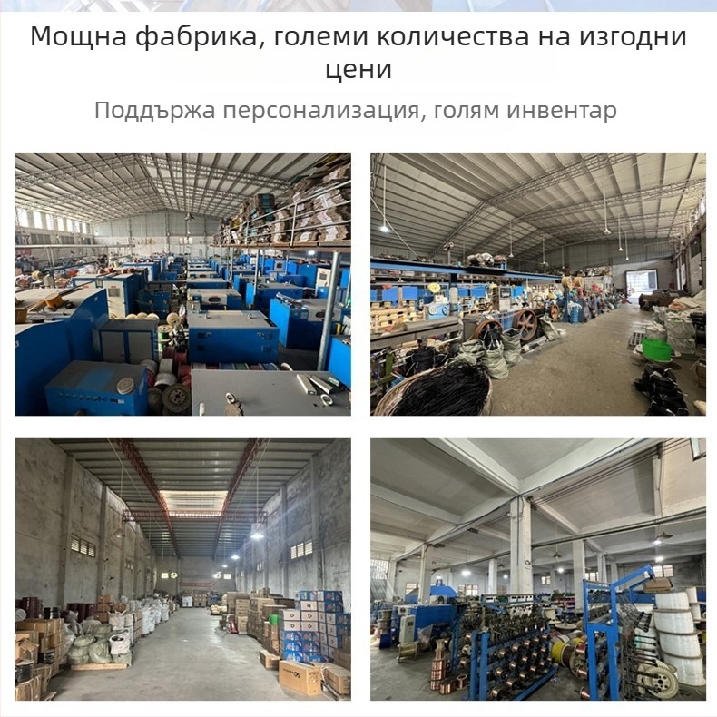 Cat6e Ethernet кабел - двойно екраниран, гигабитов, усукана двойка, дължина 300 м