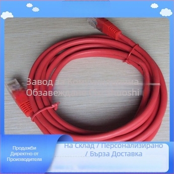 CAT6E защитен Ethernet кабел за мрежова връзка, CAT6, 1 Gbps, -45 до 45°C, сила на опън 1000 N