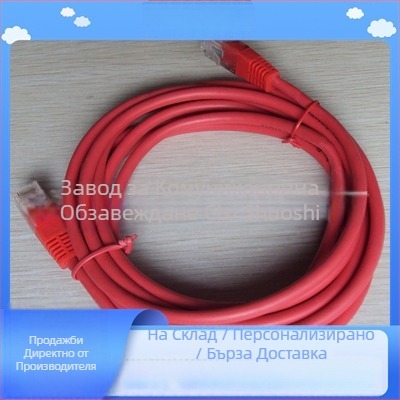 CAT6E защитен Ethernet кабел за мрежова връзка, CAT6, 1 Gbps, -45 до 45°C, сила на опън 1000 N