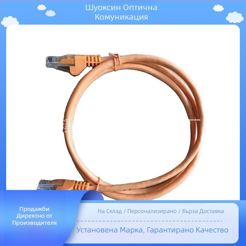 CAT6E защитен Ethernet кабел за мрежова връзка, CAT6, 1 Gbps, -45 до 45°C, сила на опън 1000 N