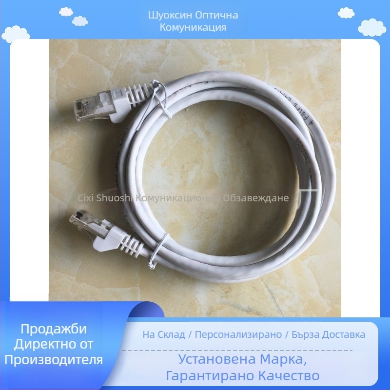 CAT6E защитен Ethernet кабел за мрежова връзка, CAT6, 1 Gbps, -45 до 45°C, сила на опън 1000 N