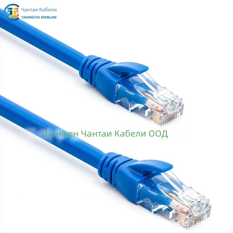 CAT6 UTP RJ45 Ethernet jumper кабел с безкисородна мед, 1000 Mbps, работна температура -20 до 70 °C